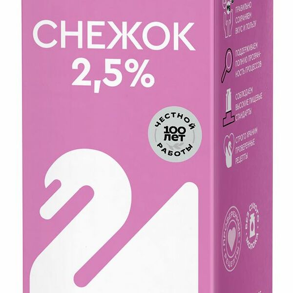 Снежок ЛебедяньМолоко 2.5% 450 мл