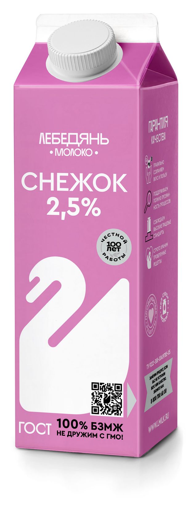 

Снежок ЛебедяньМолоко 2.5% 450 мл