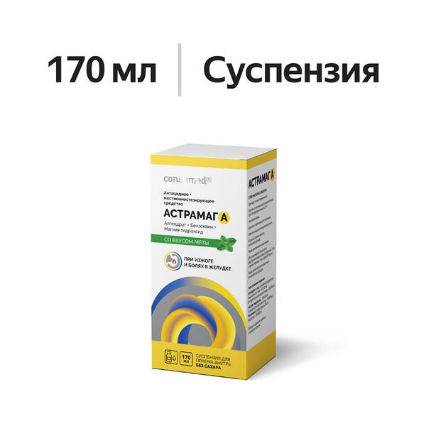 Астрамаг А суспензия мята 170 мл 