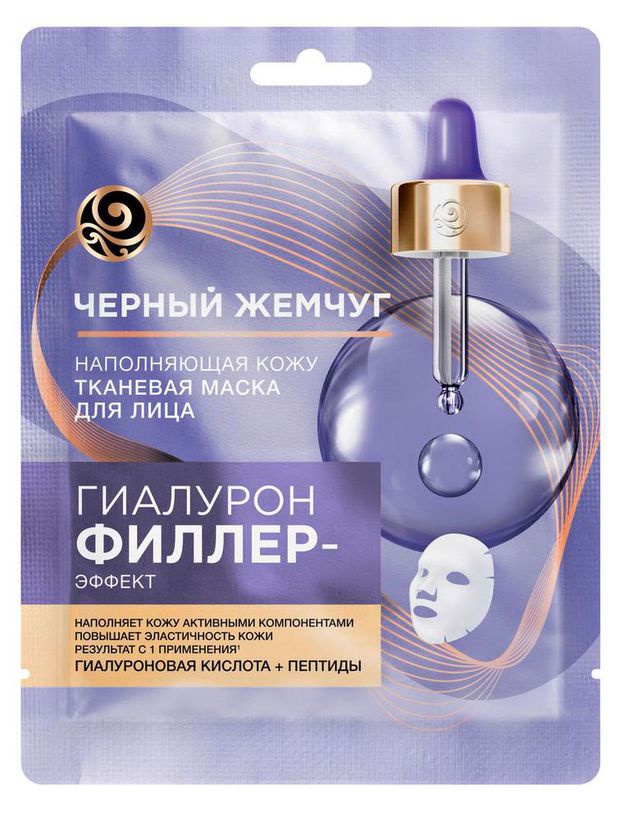

Маска тканевая Черный жемчуг Гиалурон Филлер-эффект 1 шт., 22.8 г