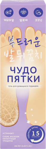 

Гель для педикюра 4Skin Чудо пятки 250 мл