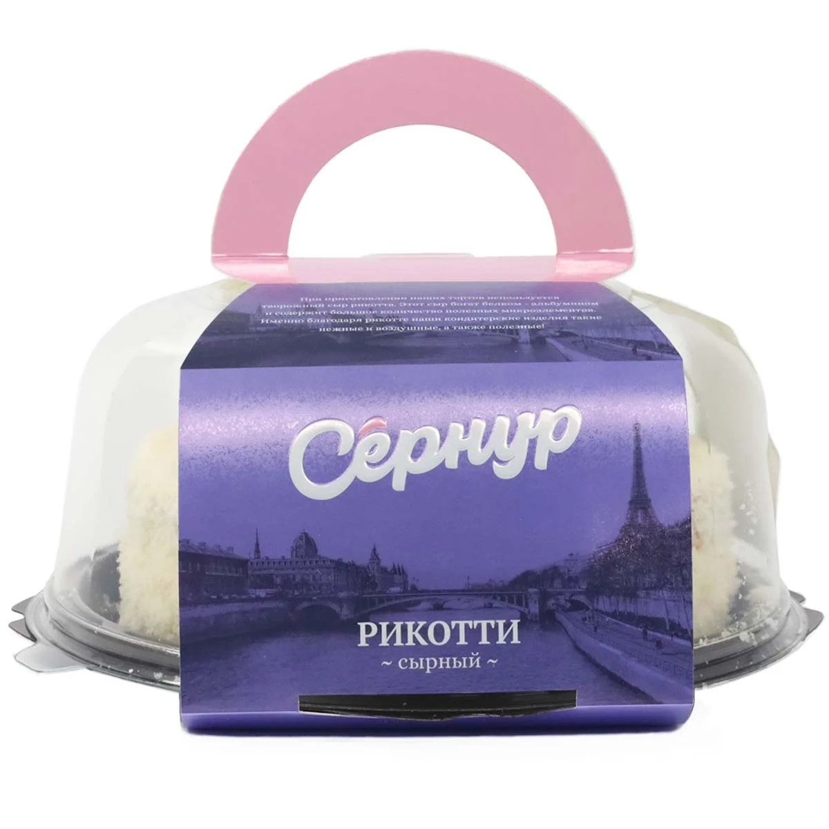 

Торт Сернур Рикотти сырный 600 г