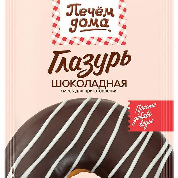 Глазурь шоколадная Печём дома 90 г