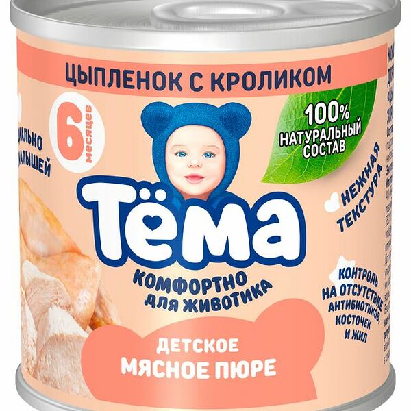 Пюре мясное Тема цыпленок с кроликом с 6 месяцев 90 г