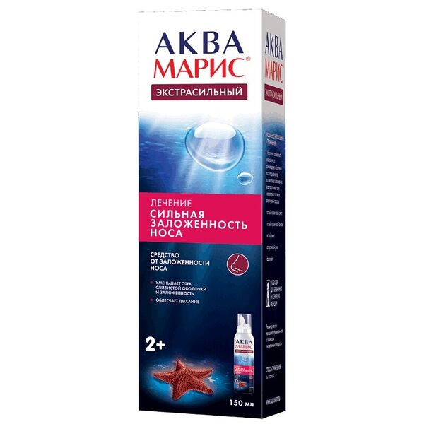 Аква Марис Экстрасильный средство от заложенности носа спрей 150 мл