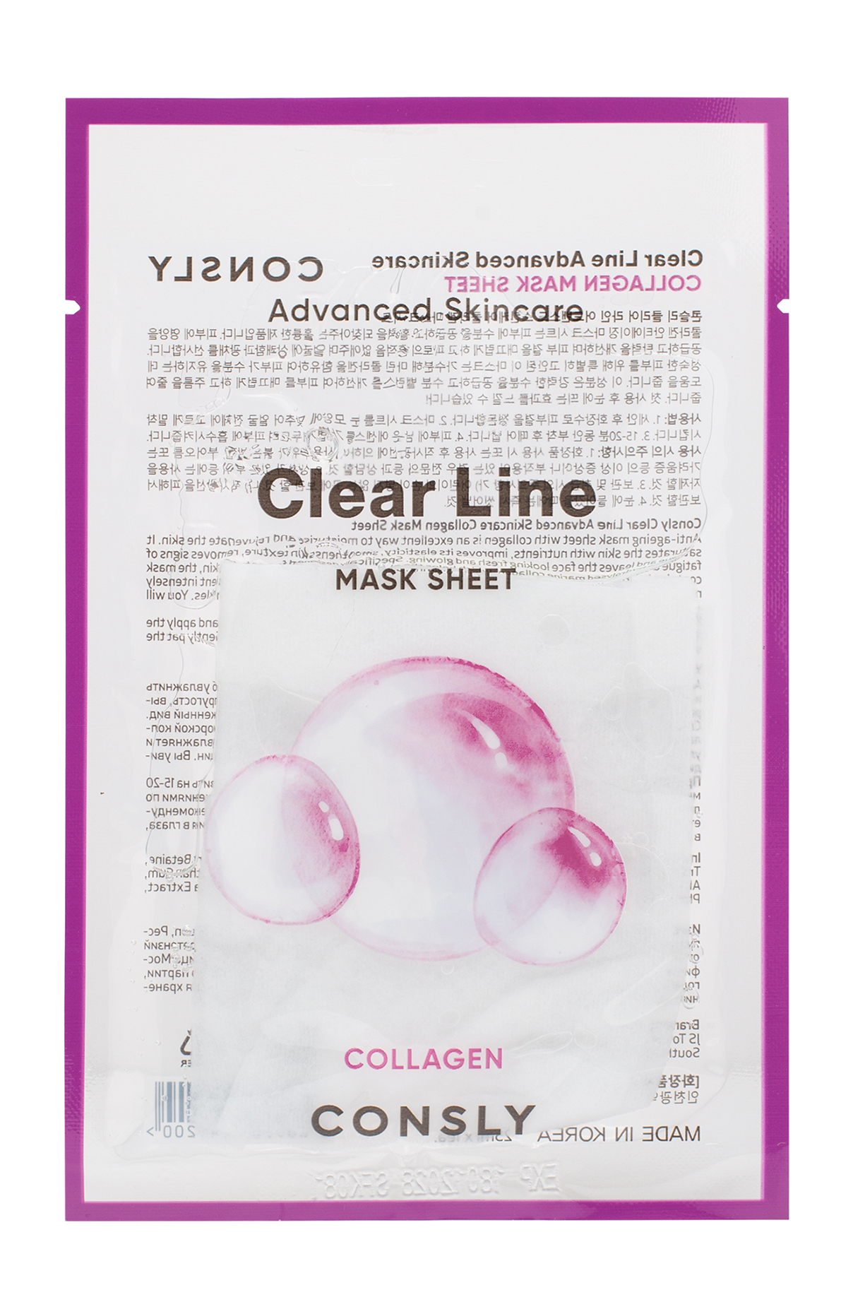 

Маска тканевая Consly Advanced Skincare Clear Line Collagen Mask Sheet укрепляющая с коллагеном 25 мл