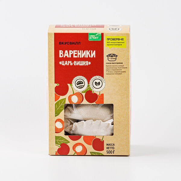 Вареники ВкусВилл Царь Вишня з/м 500 г