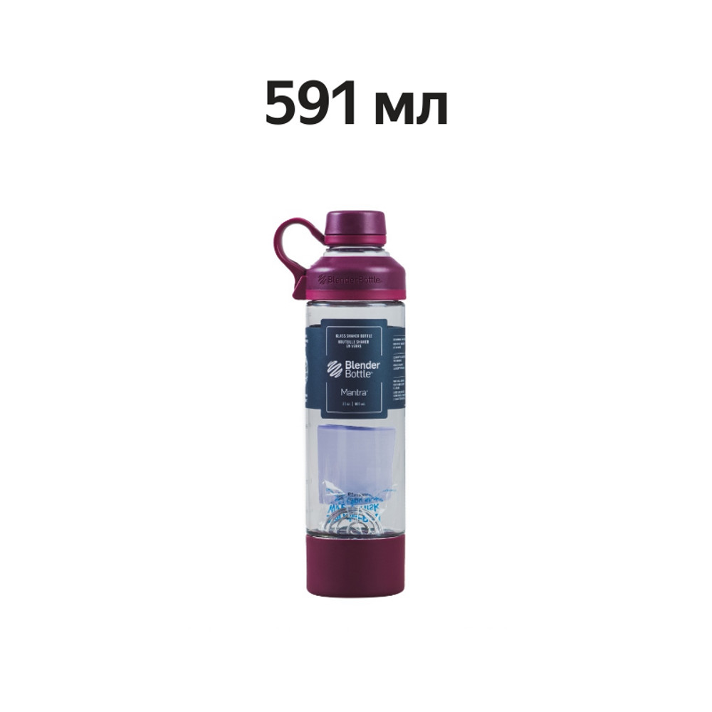 

BlenderBottle mantra шейкер сливовый