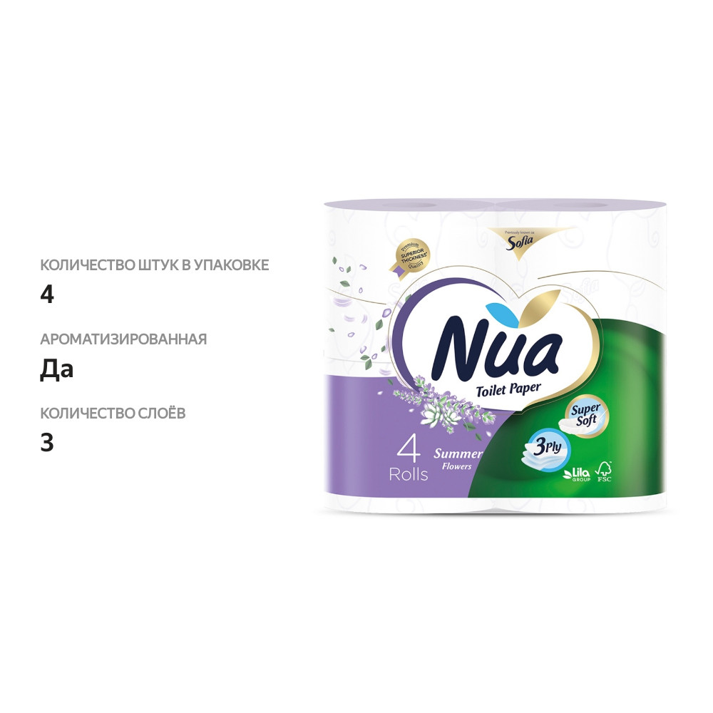 

Туалетная бумага Nua 3 слоя ароматизированная 4 шт.