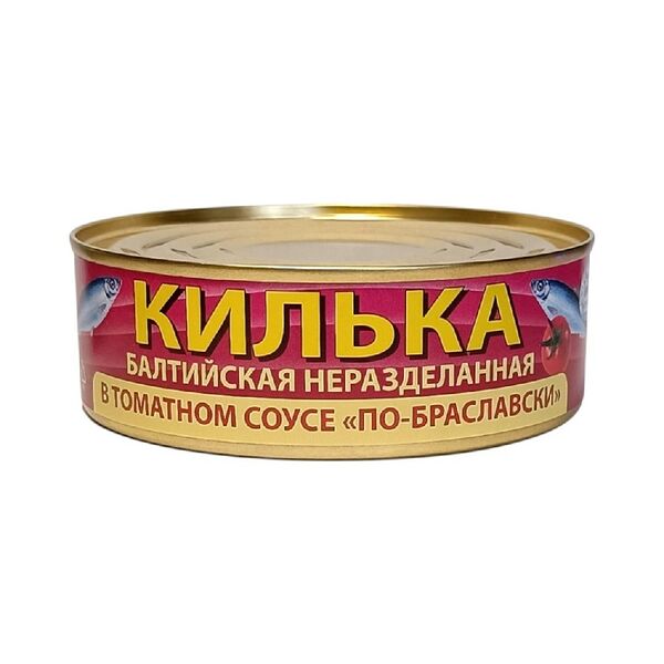 Килька балтийская неразделанная в томатном  соусе по-браславски 220г