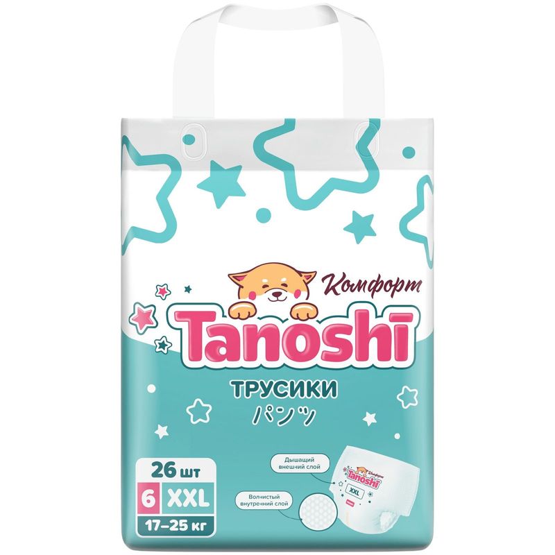 

Трусики-подгузники Tanoshi Комфорт для детей размер 6 XXL 17-25 кг 26 шт.