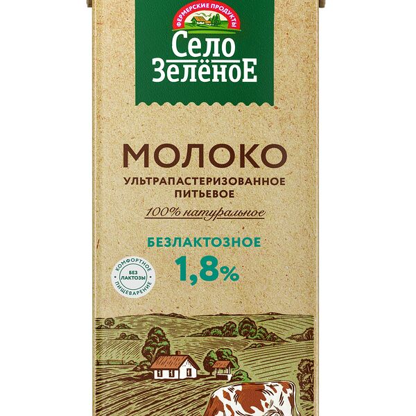 Молоко питьевое Село Зелёное ультрапастеризованное безлактозное 1,8% 950 мл