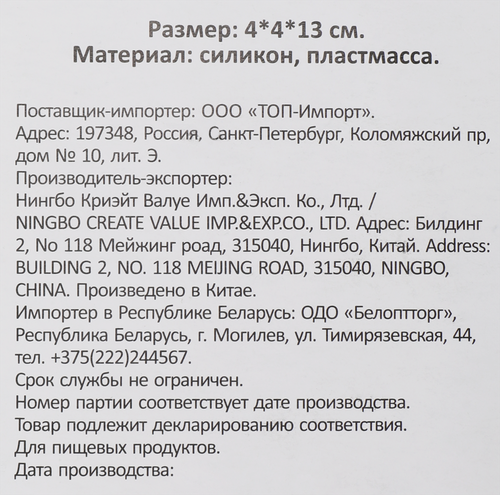 

Ёмкость для масла Mallony Capacita с кисточкой 4 х 13 см