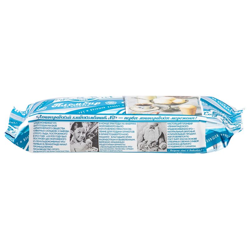 

Мороженое Ленинградский Хладокомбинат №1 Ванильный, брикет 180 г