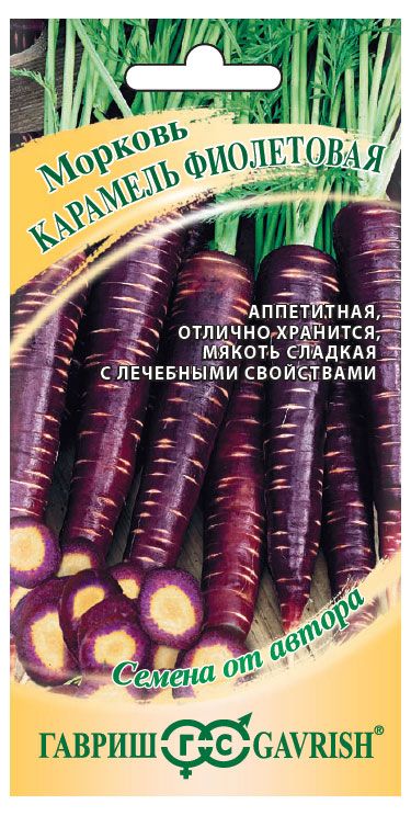 

Семена Гавриш Морковь Карамель Фиолетовая от автора 150 шт
