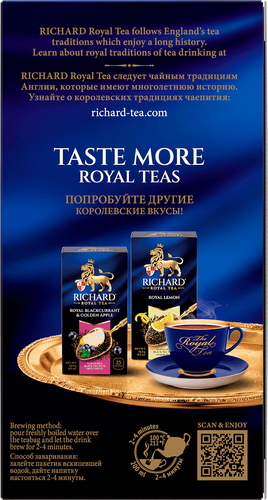 

Чай черный Richard Royal Berries Selection 25 шт. x 1.7 г