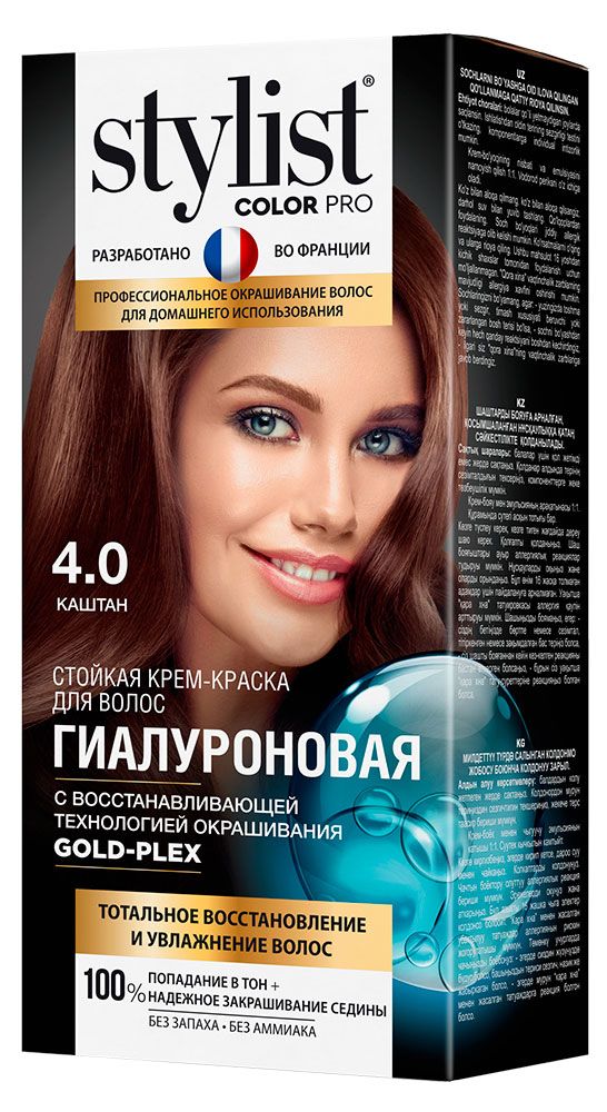 

Стойкая Крем-краска Stylist 4.0 Каштановый, 115 мл