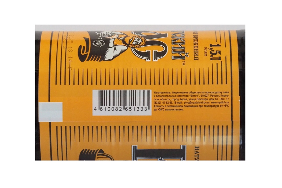 

Квас Вятский Бочковой фильтрованный пастеризованный 1.5 л