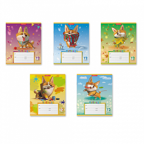 

Тетрадь ErichKrause Корги 12 листов в линейку, 1 шт, дизайн в ассортименте