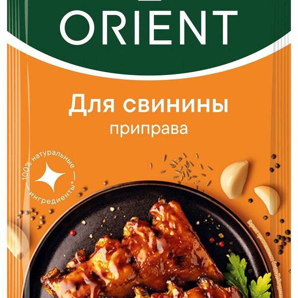 Приправа Orient Для свинины 20 г