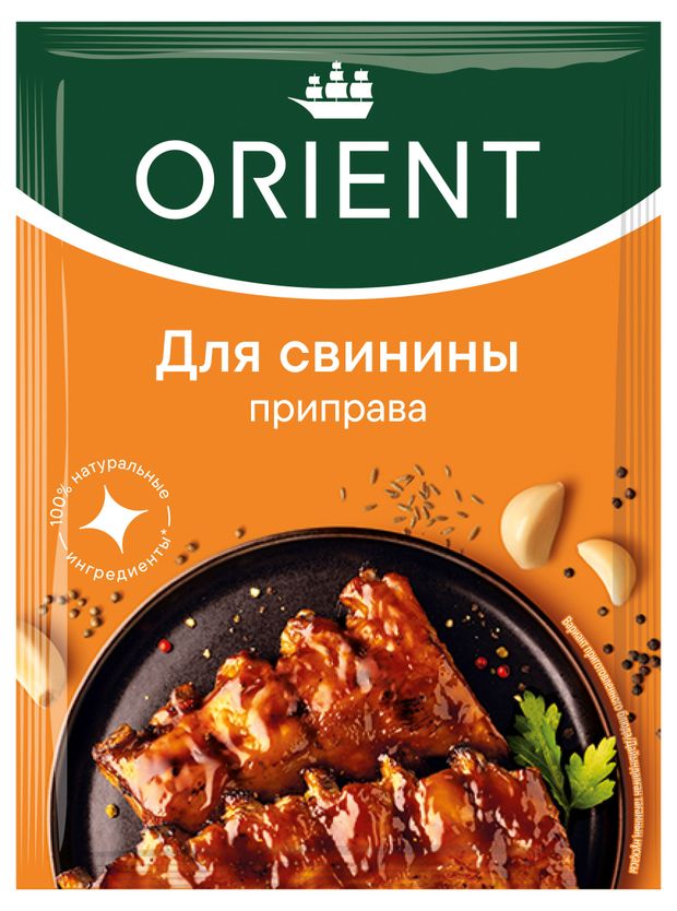 

Приправа Orient Для свинины 20 г