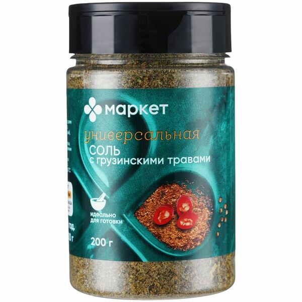 Соль пищевая универсальная с грузинскими травами Маркет Перекрёсток, 200г
