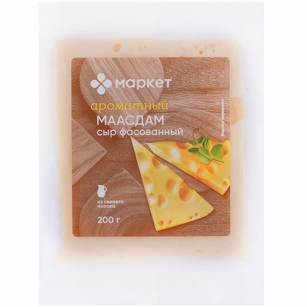 Сыр Маркет Маасдам 45 % 200 г