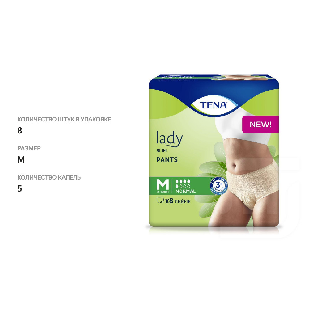 

Трусы впитывающие Tena Lady Slim Pants Normal размер M 8 шт.
