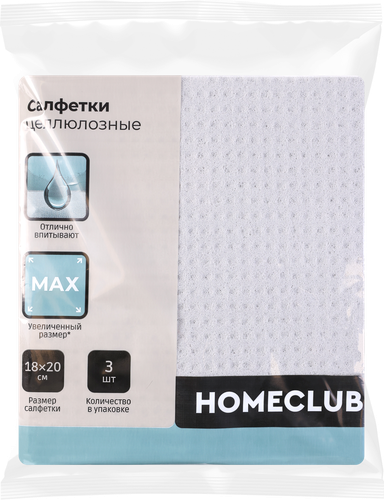 

Салфетка Homeclub целлюлозные, 18х20 см, 3 шт