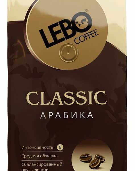 Кофе в зернах Lebo Classic Арабика 1 кг