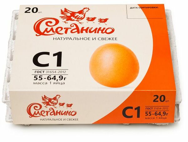 Яйцо Сметанино куриное С1 коричневое 20шт