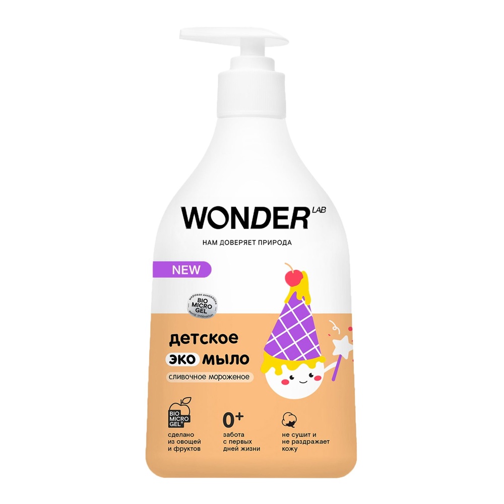

Экомыло детское Wonder Lab Сливочное мороженое 540 мл дизайн упаковки в ассортименте