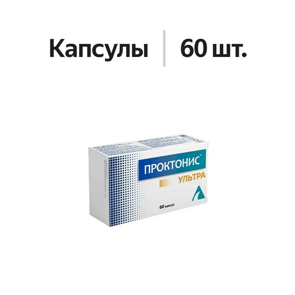 Проктонис Ультра капсулы 60 шт
