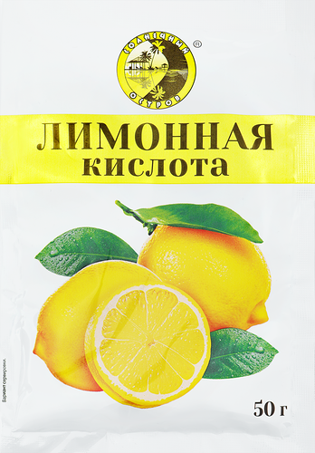 Лимонная кислота СОЛНЕЧНЫЙ ОСТРОВ, 50г