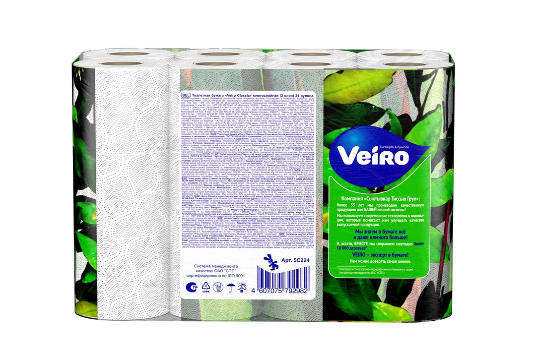 

Туалетная бумага Veiro Classic 2 слоя 24 шт.