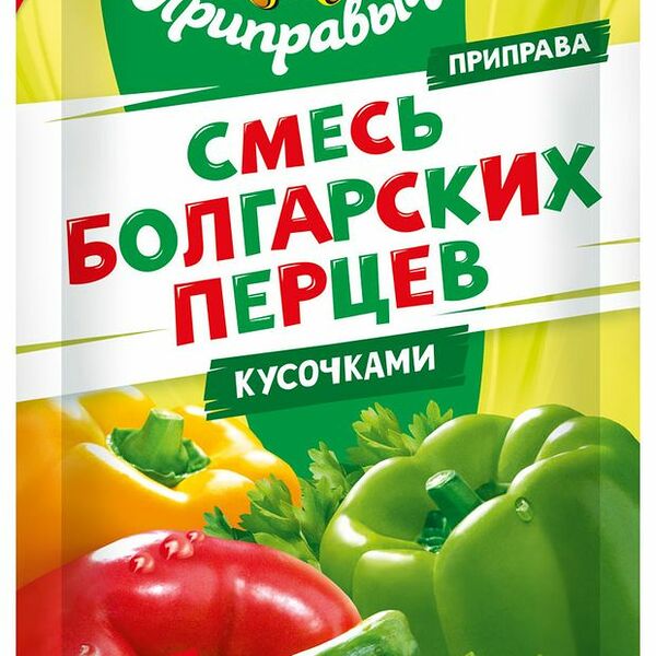 Смесь Болгарских перцев кусочками Приправыч 50 г
