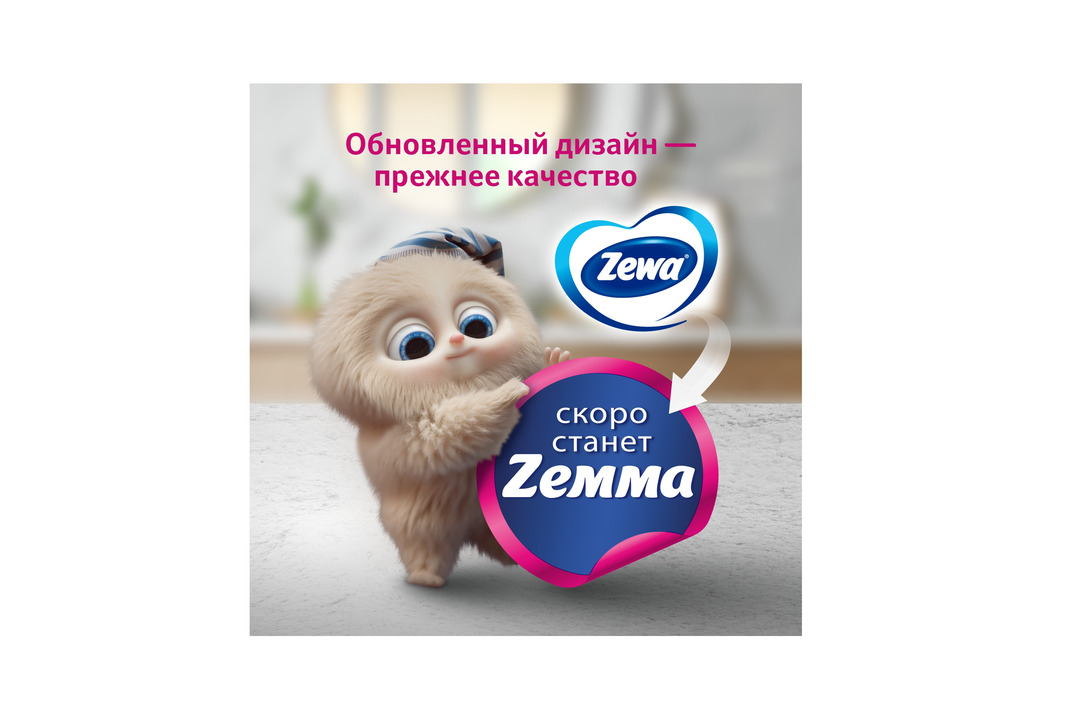 

Туалетная бумага Zewa Плюс Свежесть океана 2 слоя 12 рулонов