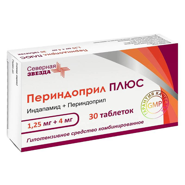 Периндоприл Плюс таблетки 1.25 мг + 4 мг 30 шт