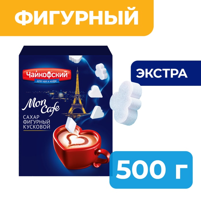 

Сахар кусковой Mon Cafe белый фигурный 500 г