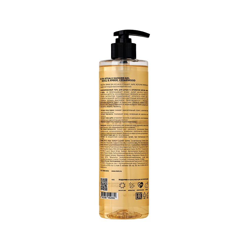 

Гель для душа Mixit Spa Rituals Perfumed Collection Neroli&amber, cedarwood 500 мл