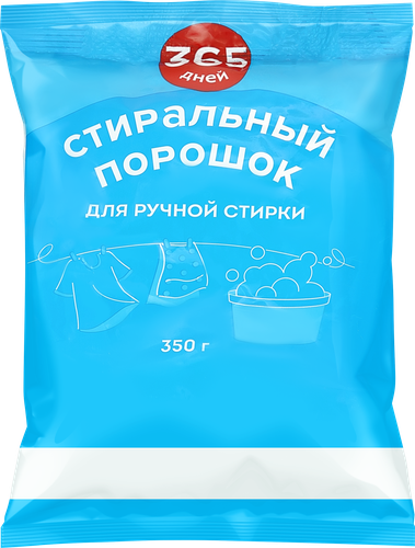 

Стиральный порошок 365 ДНЕЙ, ручная стирка, 350 г