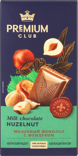 

Шоколад молочный Premium Club с фундуком 85 г