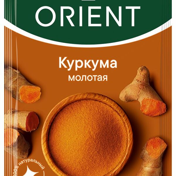 Куркума молотая ТМ Orient (Ориент) 12 г