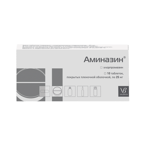 Аминазин таблетки 25 мг 10 шт