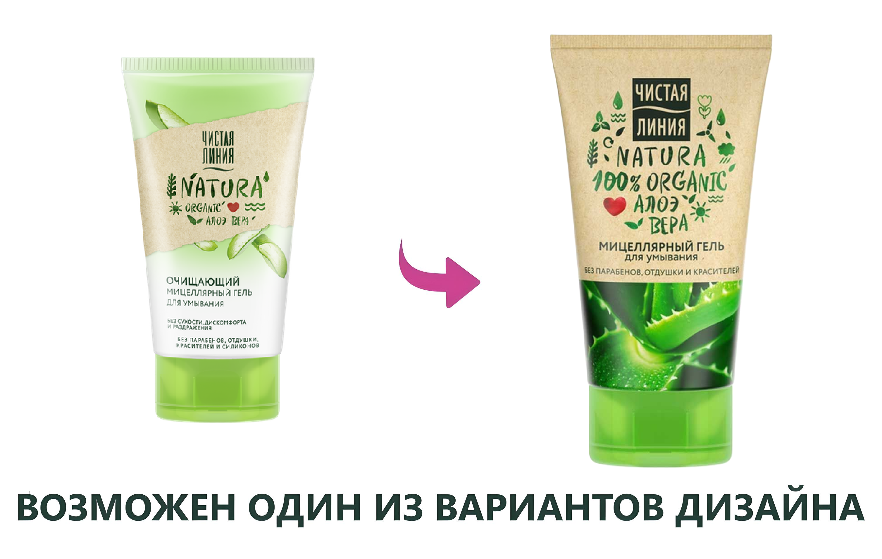 

Гель для умывания Чистая Линия Natura Алоэ Вера, 120 мл
