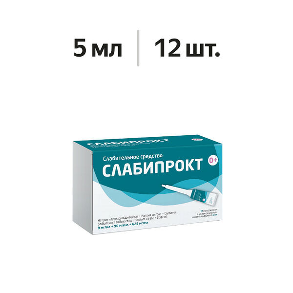 Слабипрокт раствор ректальный 9 мг/мл + 90 мг/мл + 625 мг/мл 5 мл микроклизмы 12 шт