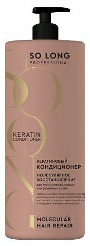 Кондиционер для волос So Long Professional Молекулярное восстановление, Кератиновый 1000 л