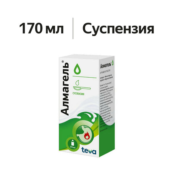 Алмагель суспензия 170 мл