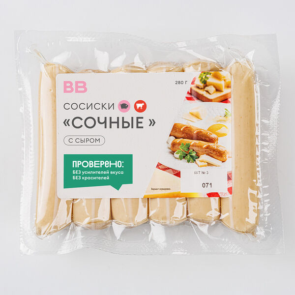 Сосиски Сочные с сыром, 280 г