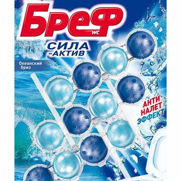 Туалетный блок Бреф Сила-актив Океанский бриз 150 г 3 шт.